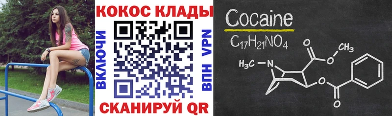 Купить Cocaine  Меф мяу мяу  Метамфетамин  Амфетамин  ГАШ  СК  Усть-Лабинск