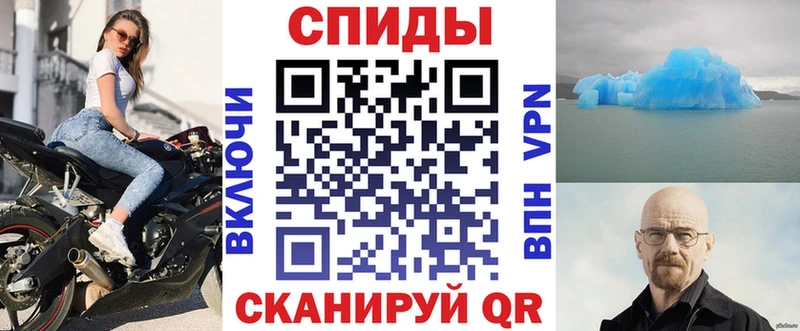 Amphetamine Розовый  Купить закладки  Усть-Лабинск 