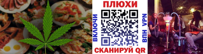 Купить закладки  Усть-Лабинск  Еда ТГК конопля 