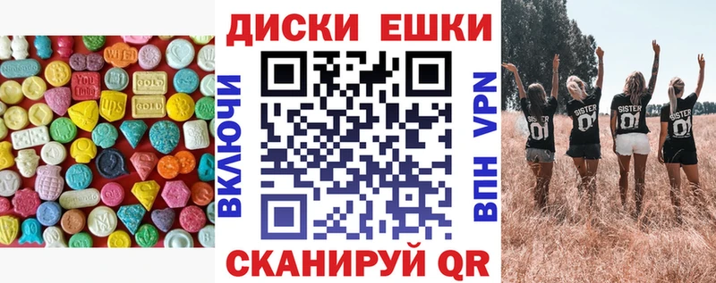 Купить где  Усть-Лабинск  Ecstasy VHQ 