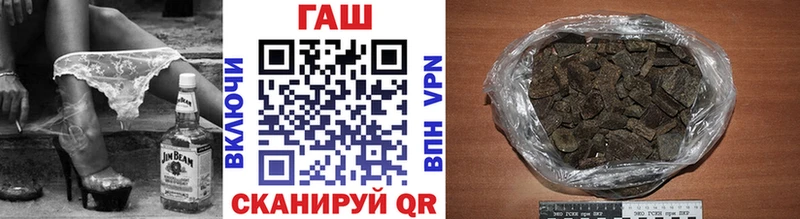 Купить закладки  Усть-Лабинск  ГАШИШ ice o lator 