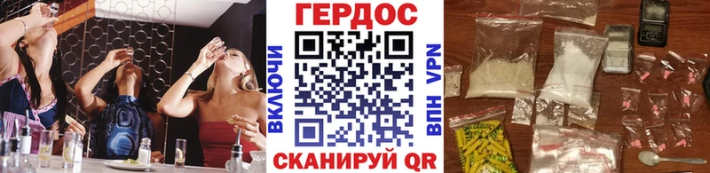 Героин Heroin  Купить где  Усть-Лабинск 