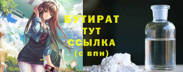 дурь Баксан