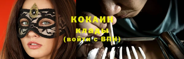 наркотики Балахна