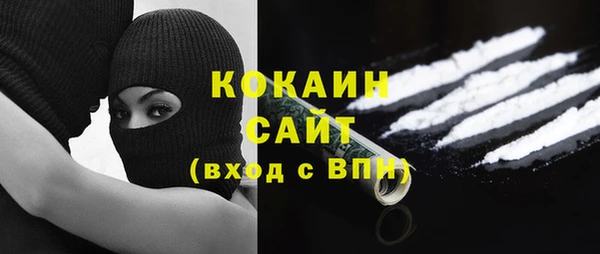 наркотики Балахна
