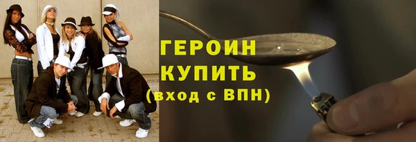 наркотики Балахна