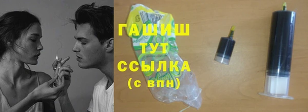 наркотики Балахна