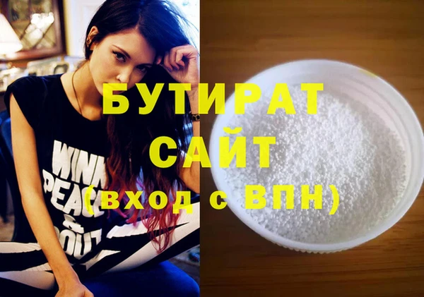 наркотики Балахна