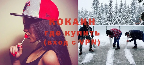 наркотики Балахна