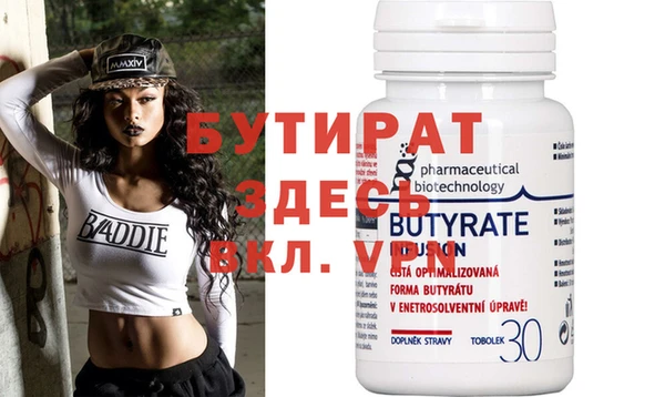 дурь Баксан