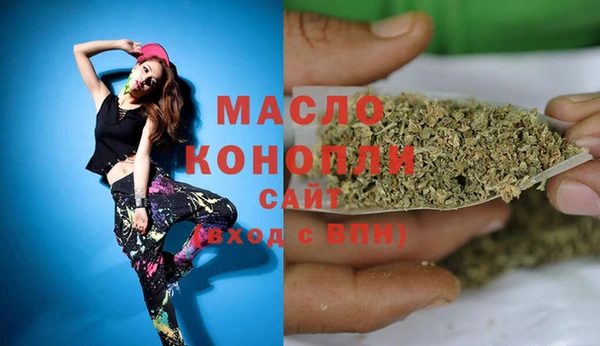 наркотики Балахна