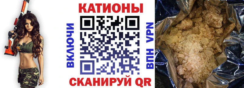 Меф 4 MMC  Усть-Лабинск 