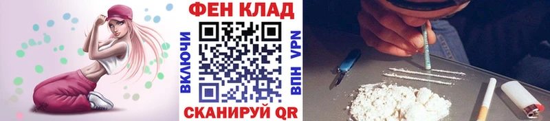 Купить закладки  Усть-Лабинск  МЕТАМФЕТАМИН кристалл 